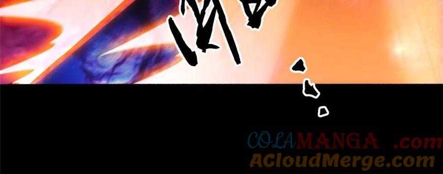 女徒弟个个想杀我 第260话 剑娘！彻底背叛！！ 第16页