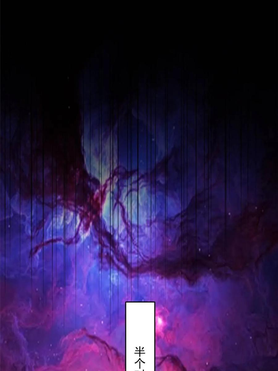 女徒弟个个想杀我 第260话 剑娘！彻底背叛！！ 第6页