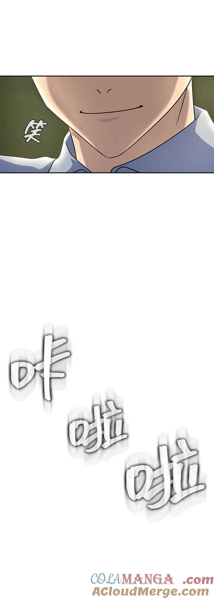《吞噬钢铁的玩家》[第25话] 红色传送门 第28页