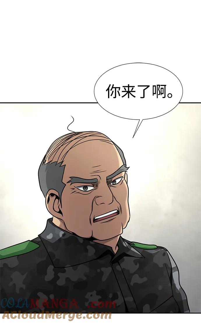 《吞噬钢铁的玩家》[第25话] 红色传送门 第61页