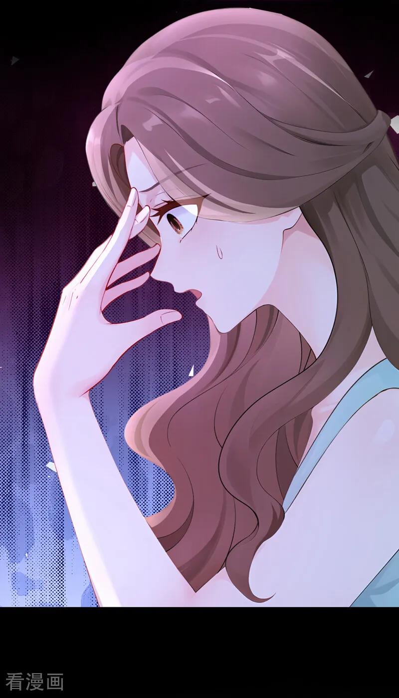 《快穿系统：反派大佬不好惹》第260话 她自有报应！ 第32页