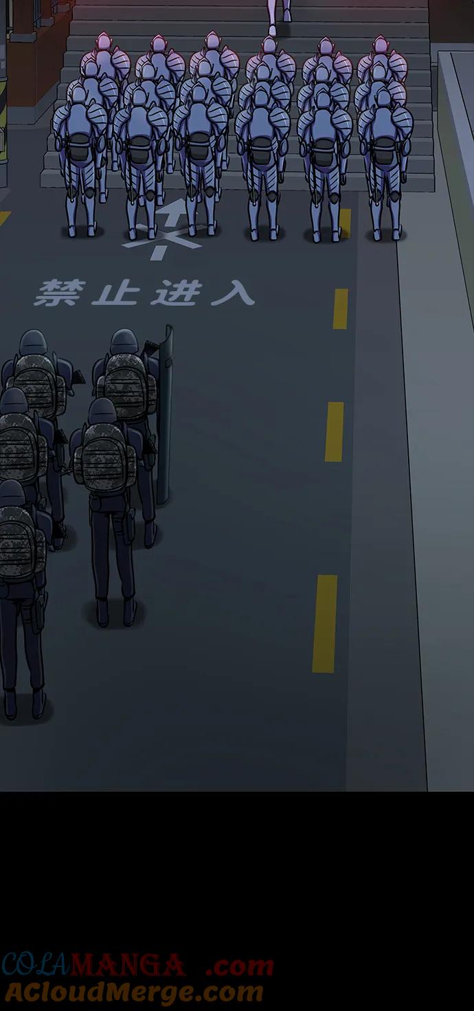 《吞噬钢铁的玩家》[第26话] 成功是荣耀，失败… 第67页