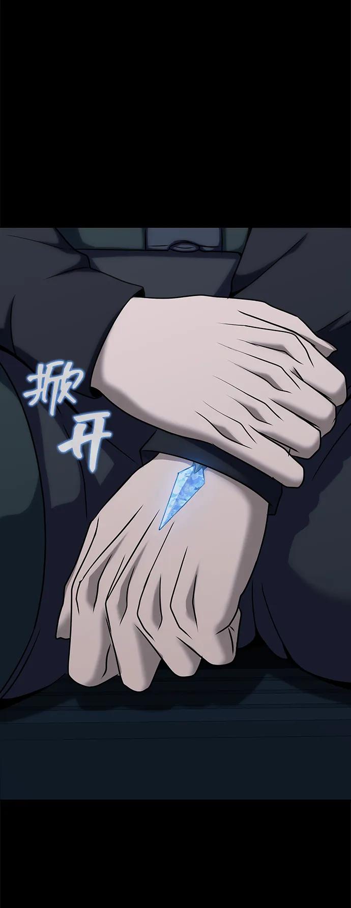 《吞噬钢铁的玩家》[第26话] 成功是荣耀，失败… 第22页