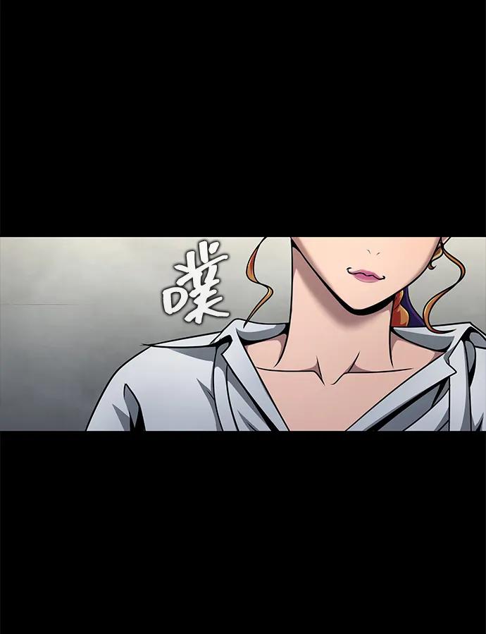 《吞噬钢铁的玩家》[第26话] 成功是荣耀，失败… 第49页