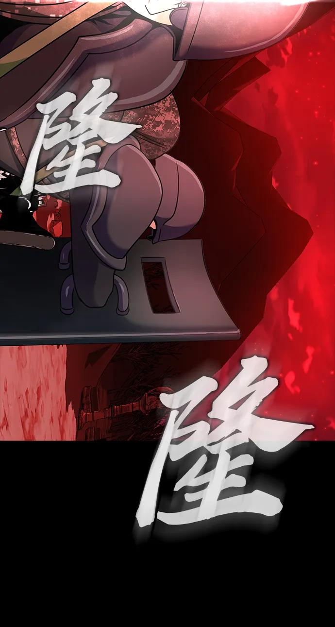 《吞噬钢铁的玩家》[第26话] 成功是荣耀，失败… 第76页
