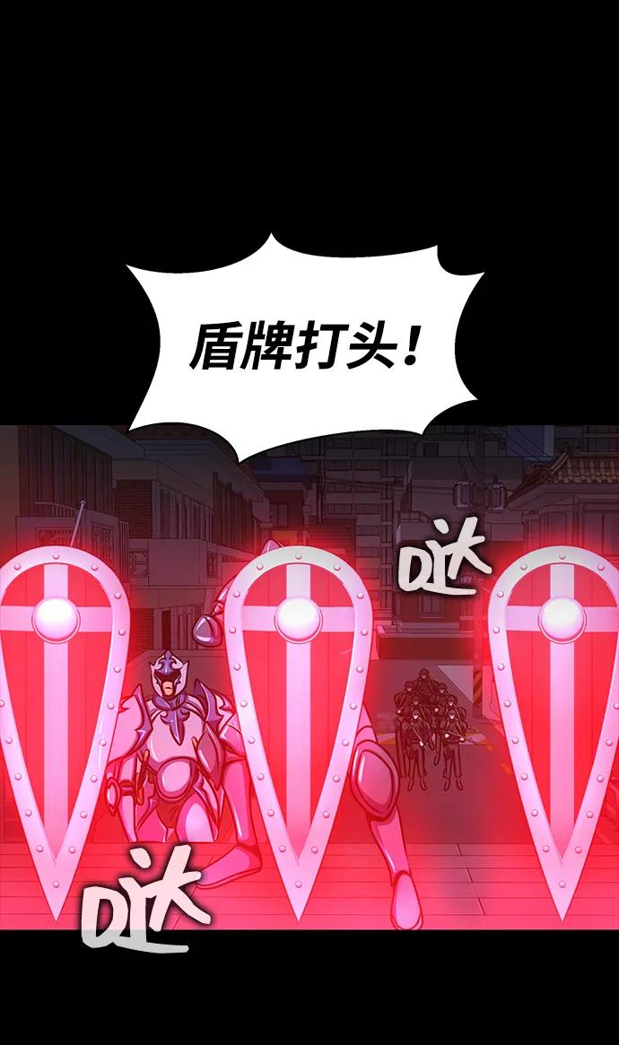 《吞噬钢铁的玩家》[第26话] 成功是荣耀，失败… 第68页