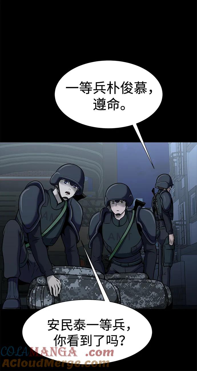 《吞噬钢铁的玩家》[第26话] 成功是荣耀，失败… 第27页