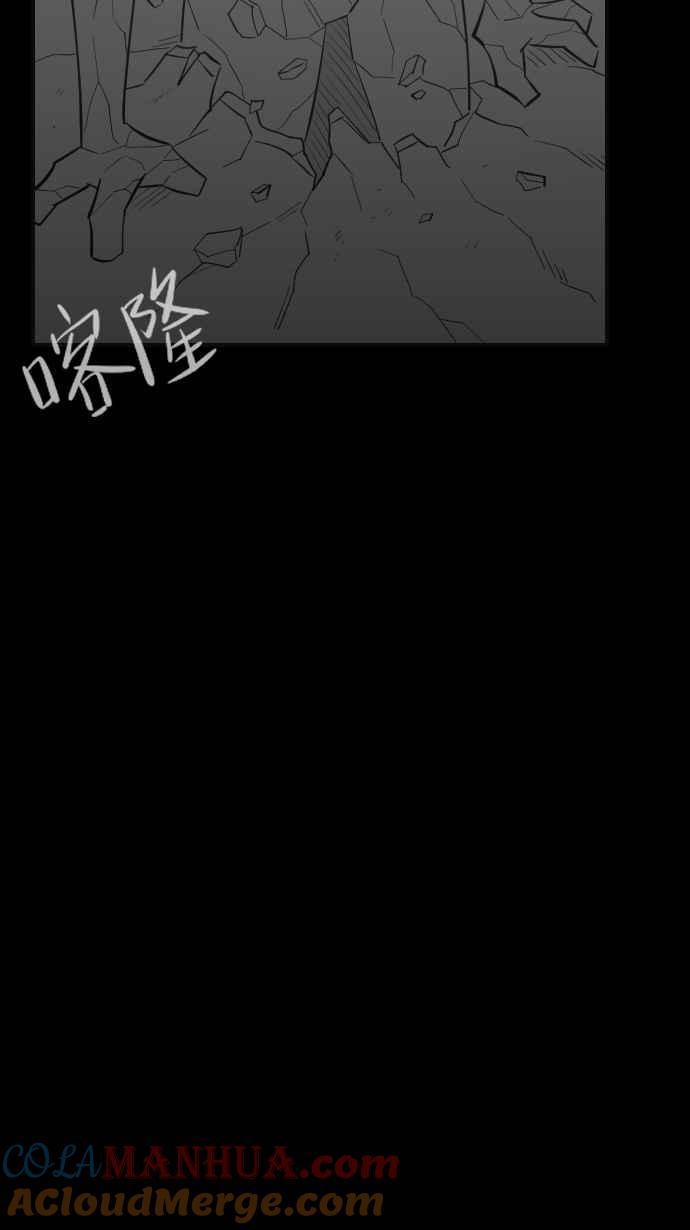 黑盒子 [第275话] 女王头(2) 第19页