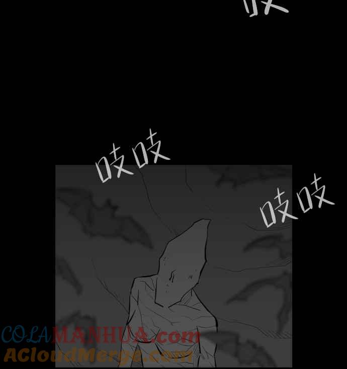 黑盒子 [第276话] 女王头(3) 第19页