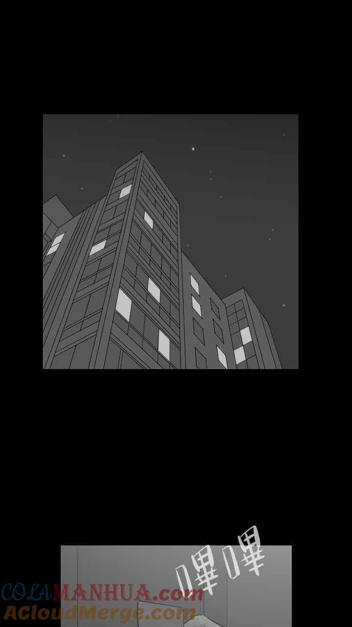 黑盒子 [第278话] 电影之夜(1) 第19页