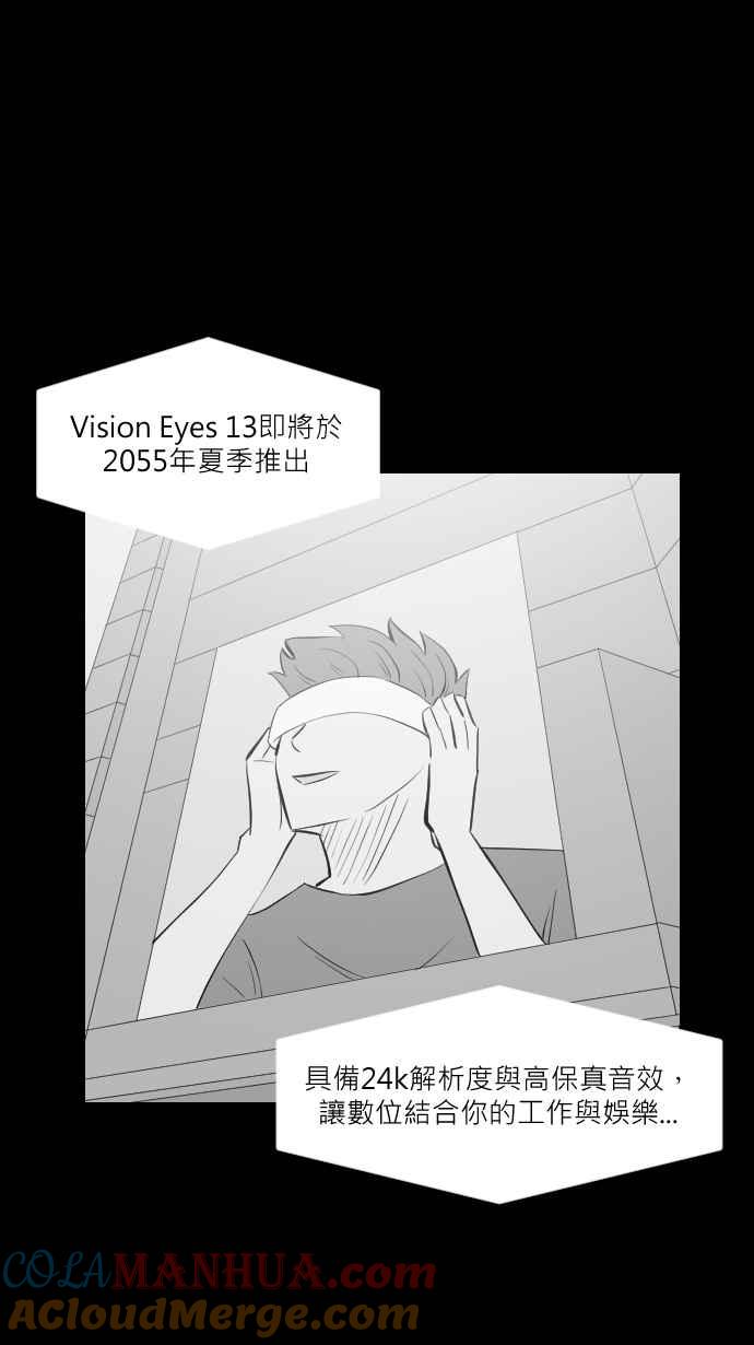 黑盒子 [第278话] 电影之夜(1) 第3页