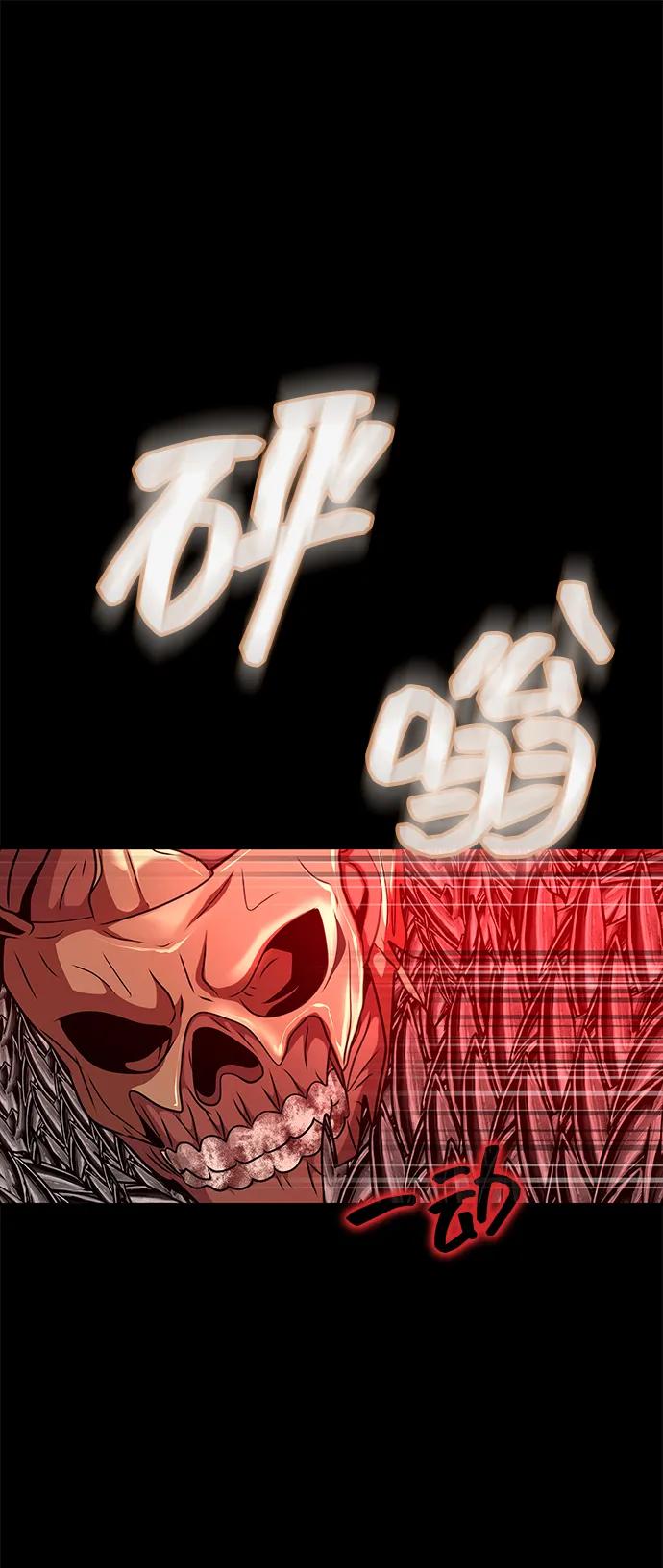 《吞噬钢铁的玩家》[第27话] 金汤匙之矛 第65页