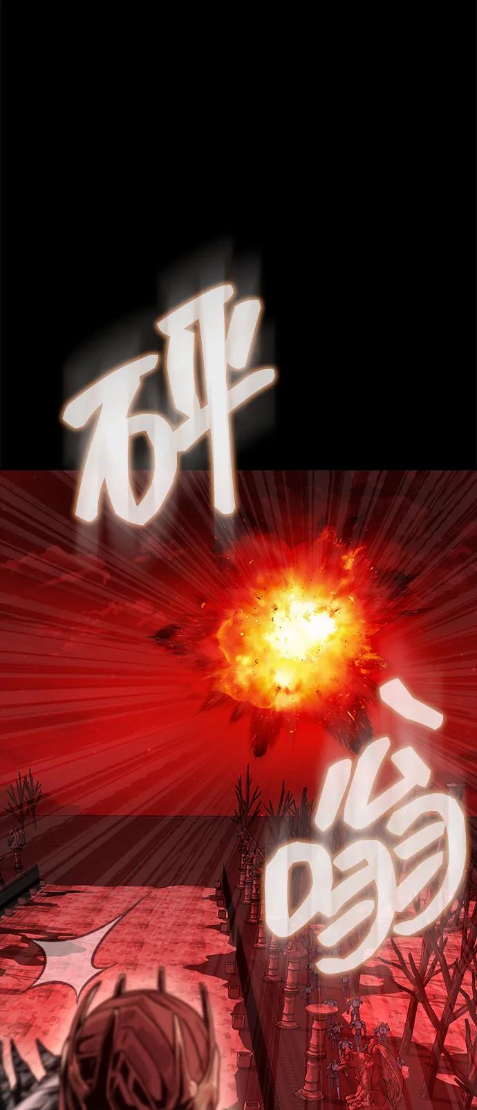 《吞噬钢铁的玩家》[第27话] 金汤匙之矛 第62页