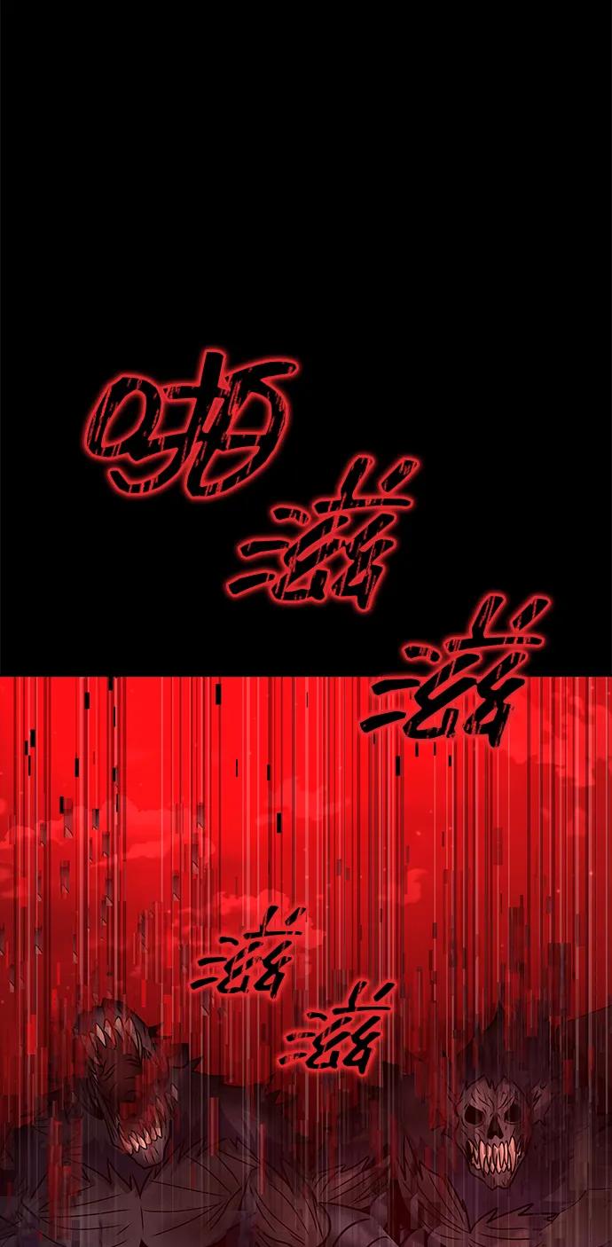 《吞噬钢铁的玩家》[第27话] 金汤匙之矛 第107页