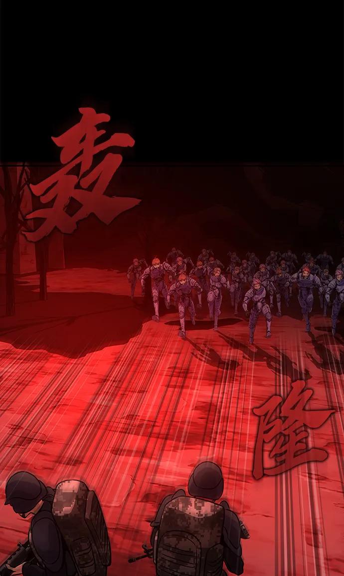 《吞噬钢铁的玩家》[第27话] 金汤匙之矛 第47页
