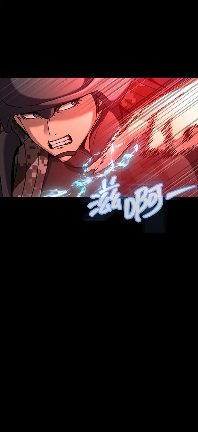 《吞噬钢铁的玩家》[第27话] 金汤匙之矛 第85页