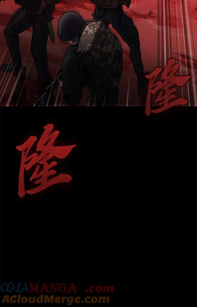 《吞噬钢铁的玩家》[第27话] 金汤匙之矛 第48页