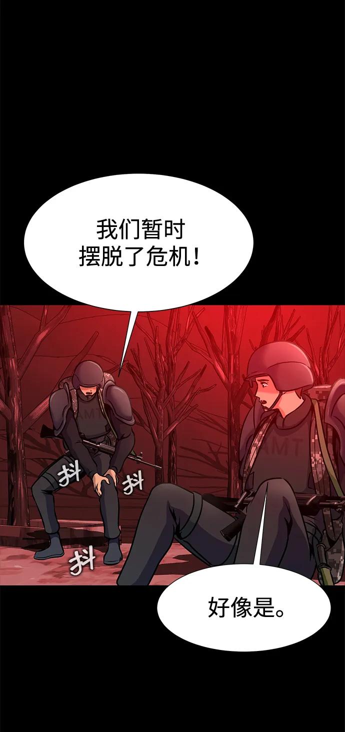 《吞噬钢铁的玩家》[第27话] 金汤匙之矛 第70页