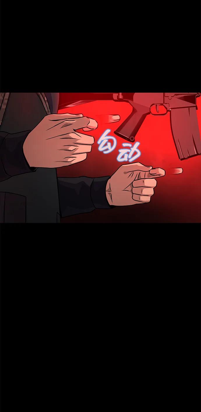《吞噬钢铁的玩家》[第27话] 金汤匙之矛 第53页