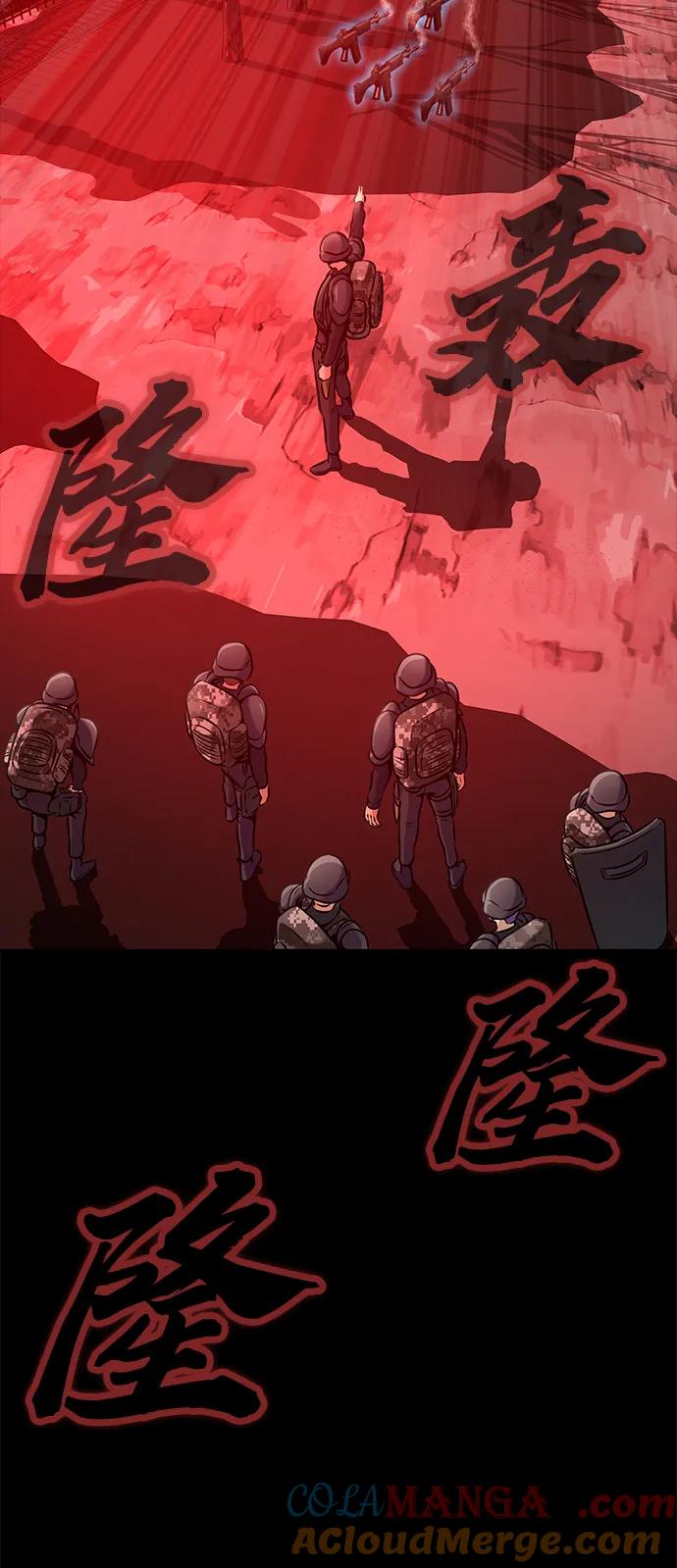 《吞噬钢铁的玩家》[第27话] 金汤匙之矛 第68页