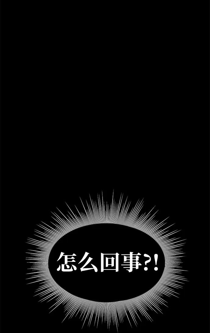 《吞噬钢铁的玩家》[第27话] 金汤匙之矛 第109页