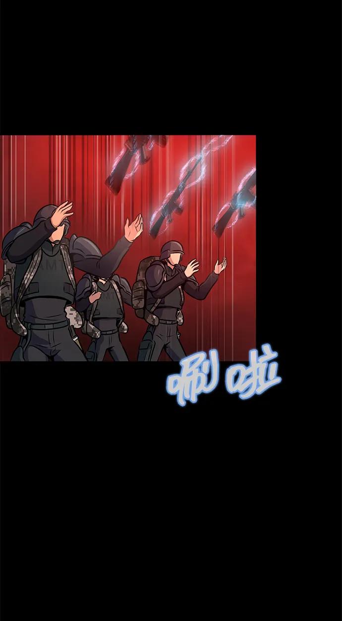 《吞噬钢铁的玩家》[第27话] 金汤匙之矛 第50页