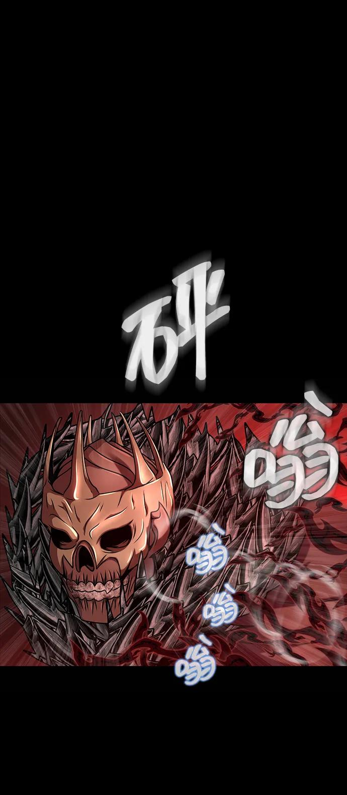 《吞噬钢铁的玩家》[第28话] 你的身份 第99页