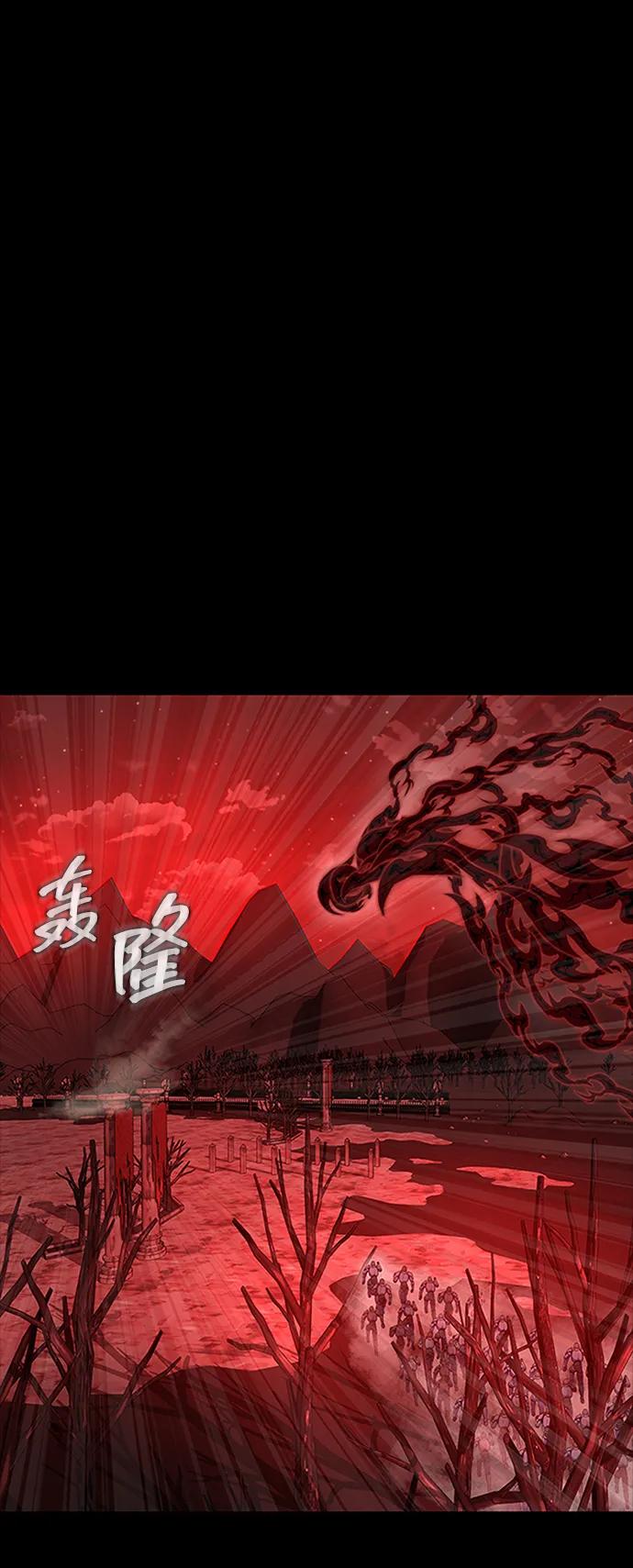 《吞噬钢铁的玩家》[第28话] 你的身份 第88页