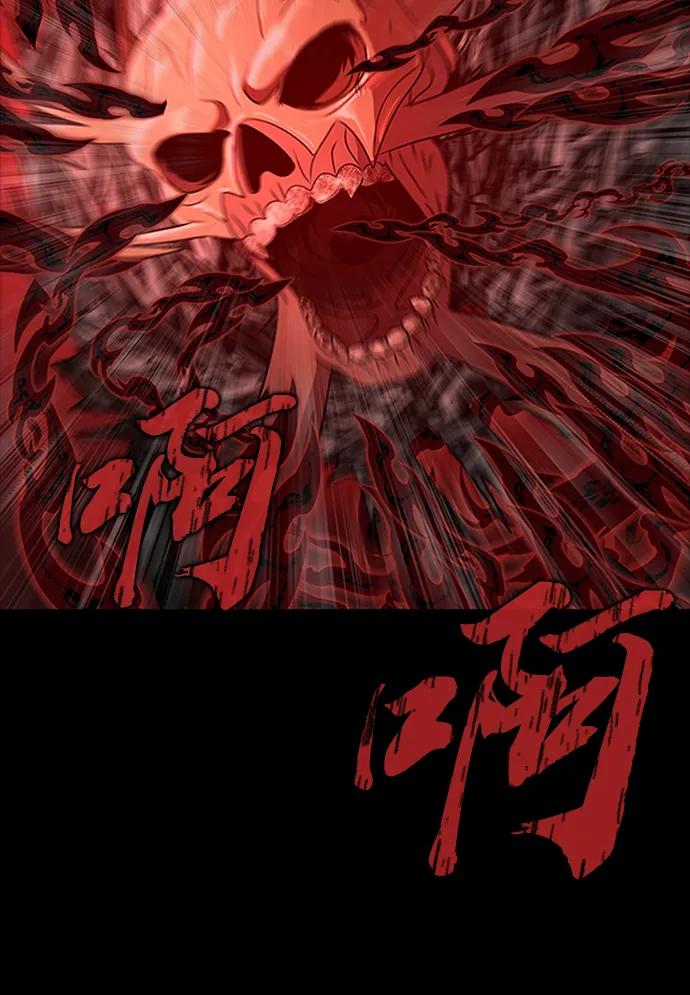 《吞噬钢铁的玩家》[第28话] 你的身份 第90页