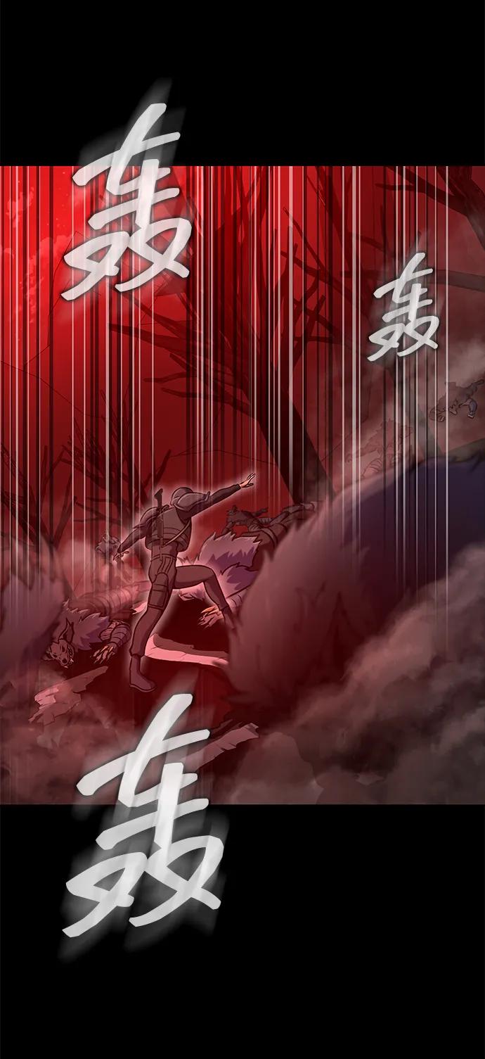 《吞噬钢铁的玩家》[第28话] 你的身份 第62页