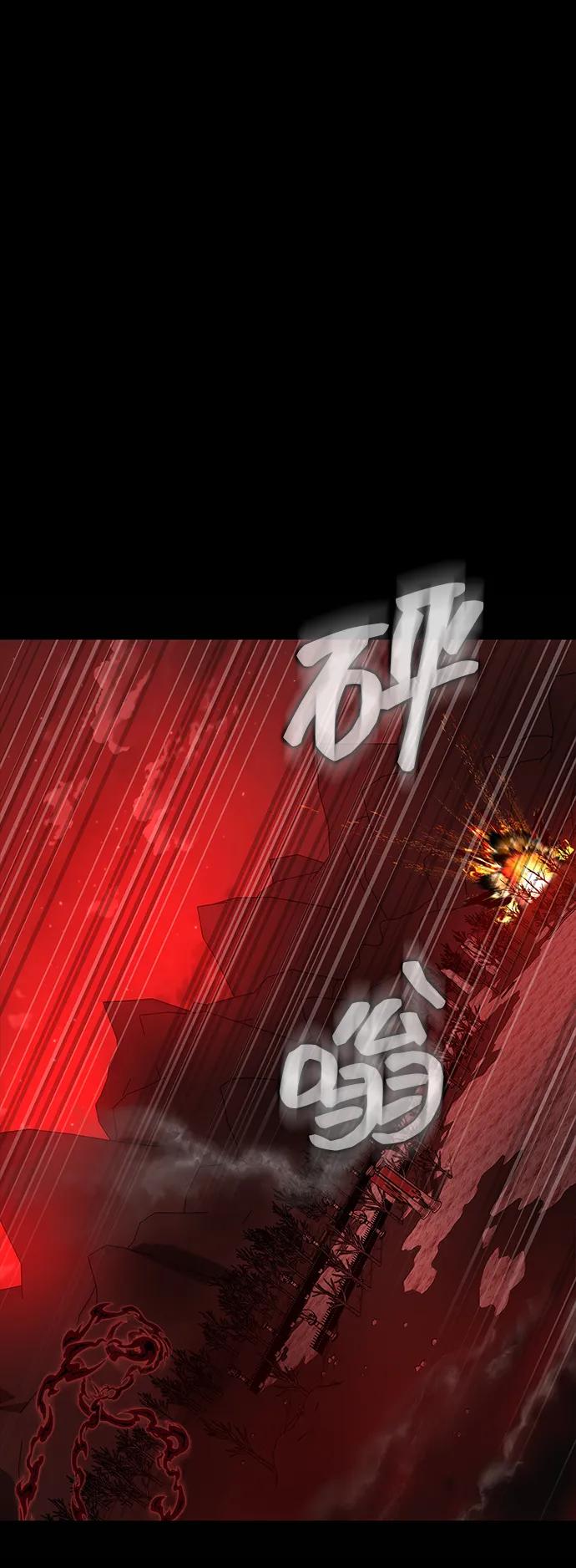 《吞噬钢铁的玩家》[第28话] 你的身份 第91页