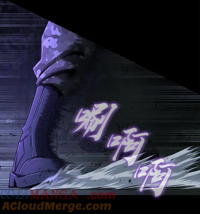 《吞噬钢铁的玩家》[第2话] 营内传送门（1） 第45页
