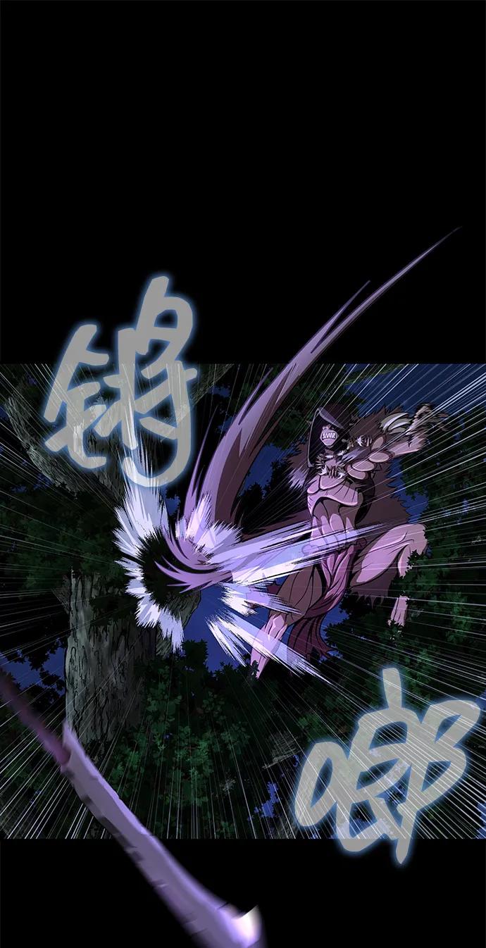 《吞噬钢铁的玩家》[第2话] 营内传送门（1） 第88页