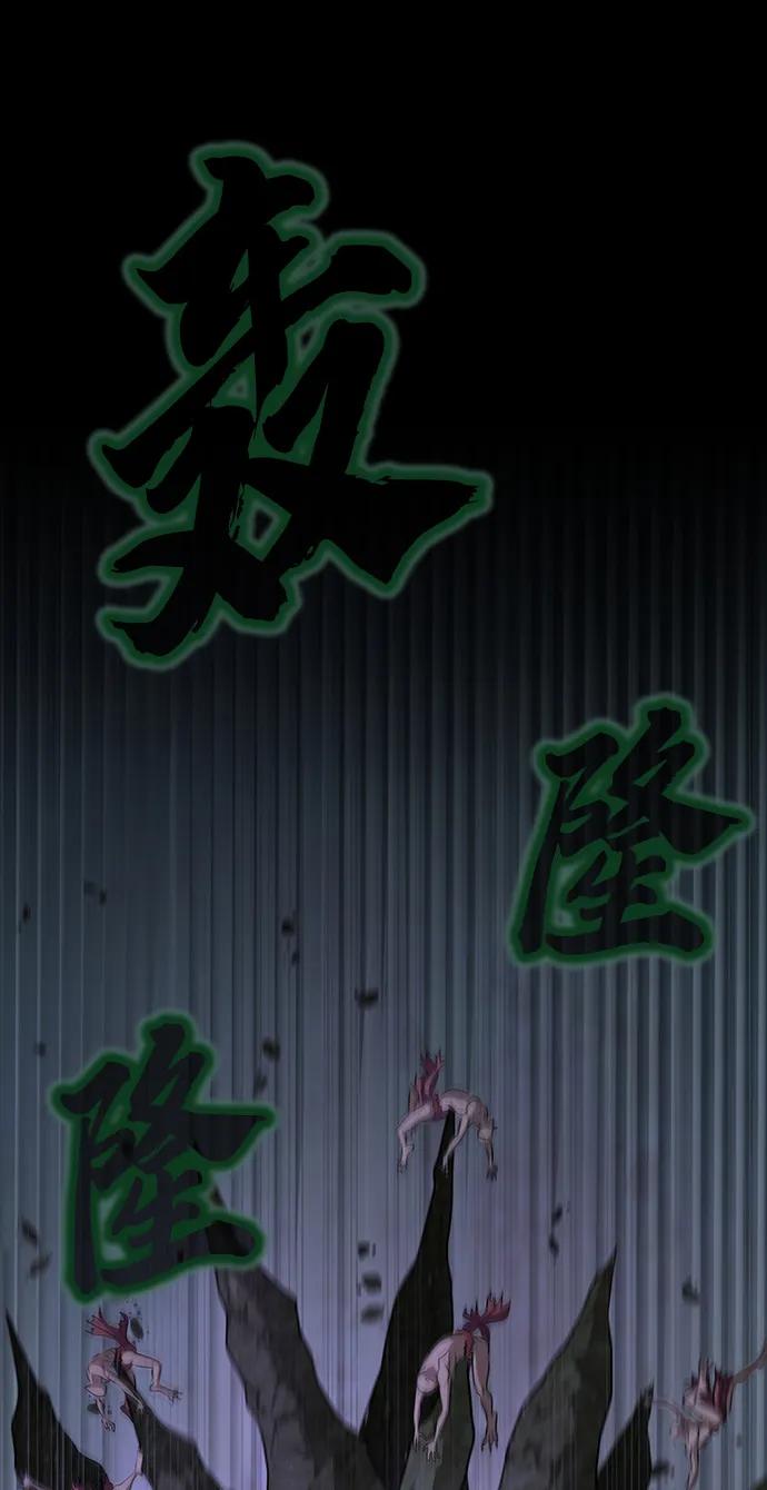 《吞噬钢铁的玩家》[第2话] 营内传送门（1） 第71页