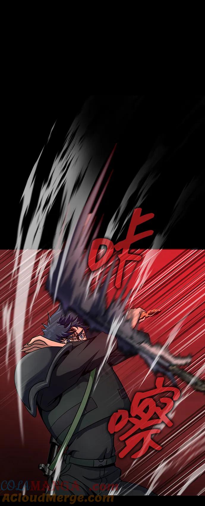 《吞噬钢铁的玩家》[第29话] 吸血鬼 第17页