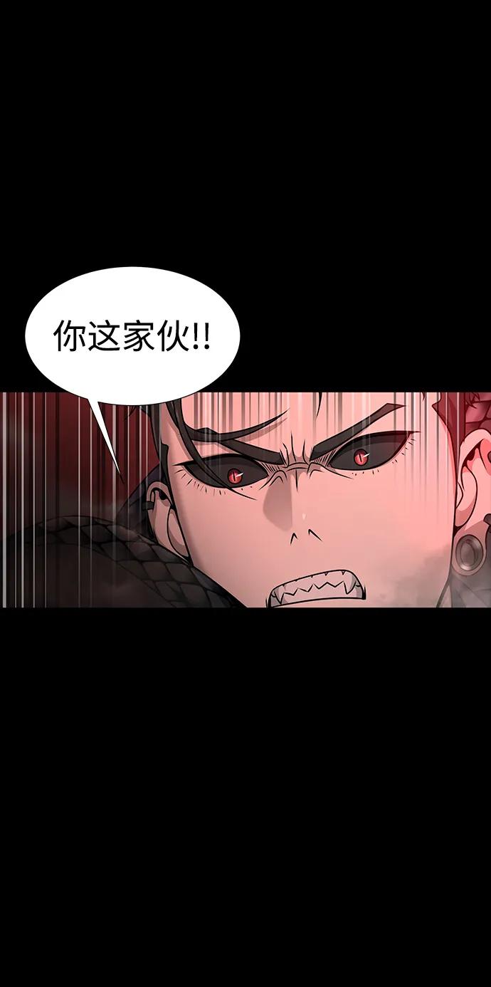 《吞噬钢铁的玩家》[第29话] 吸血鬼 第20页