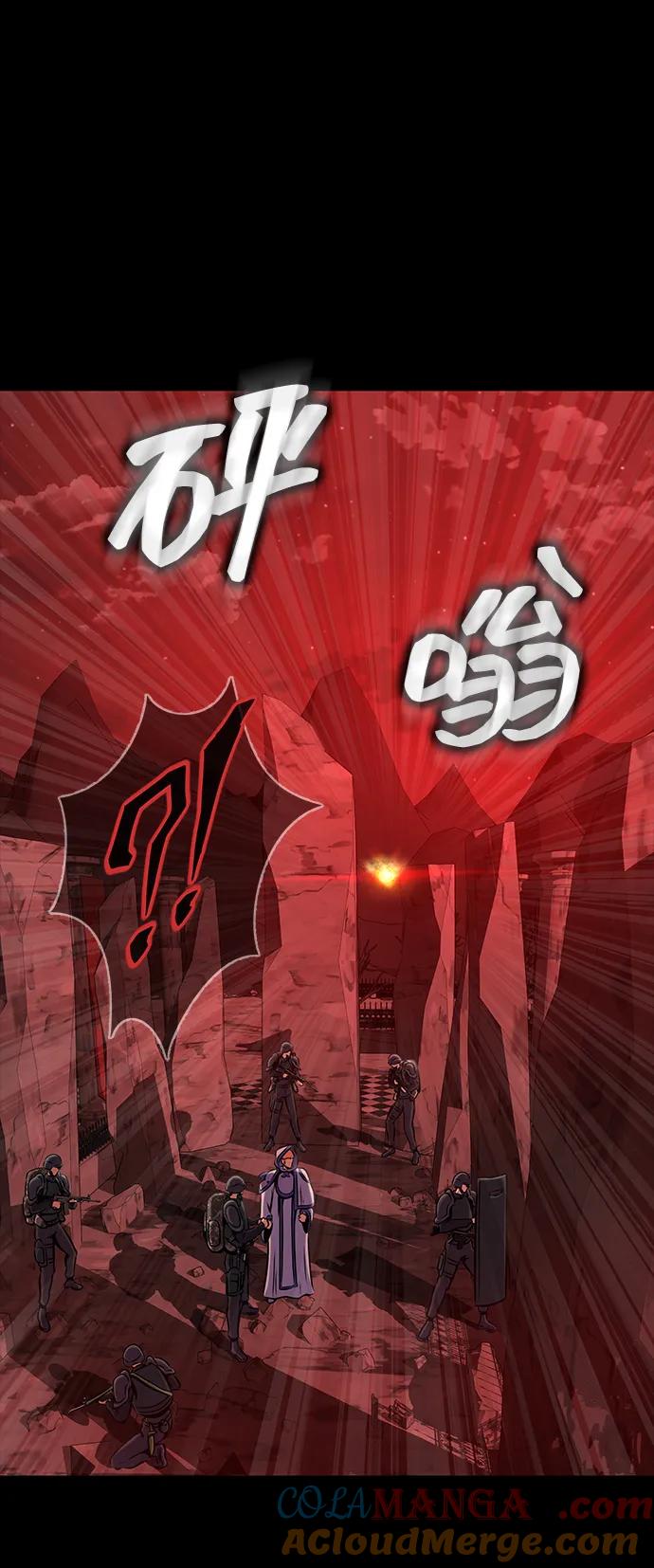 《吞噬钢铁的玩家》[第30话] 丧尸王 第9页