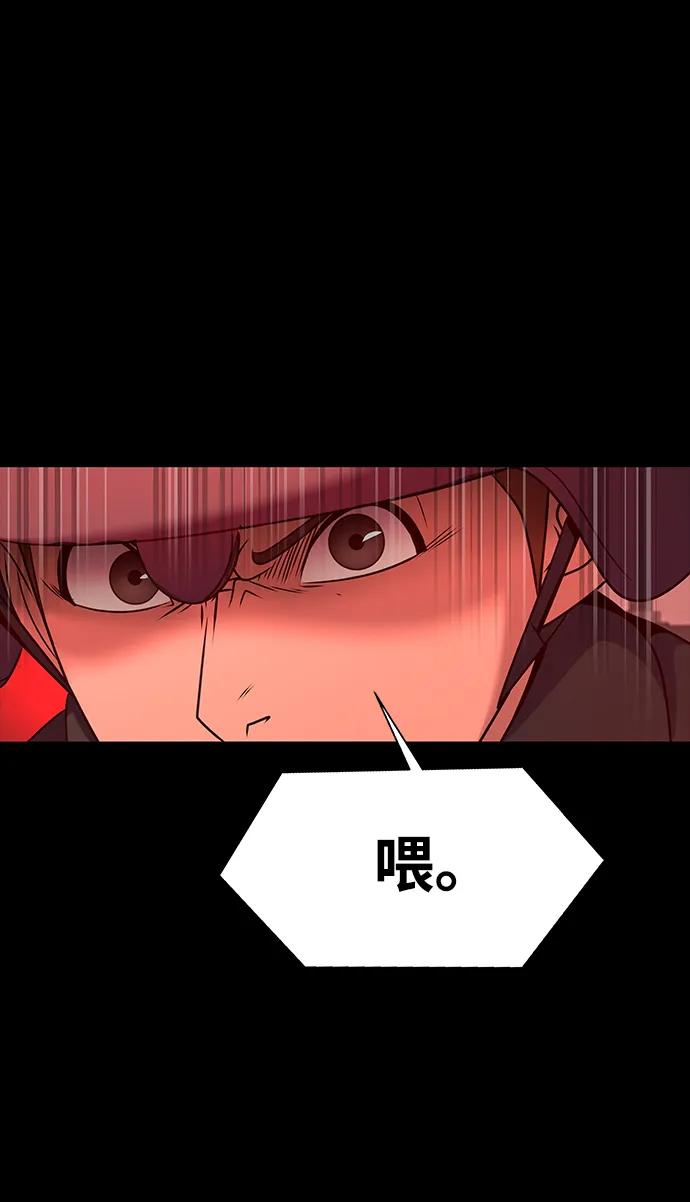 《吞噬钢铁的玩家》[第30话] 丧尸王 第14页