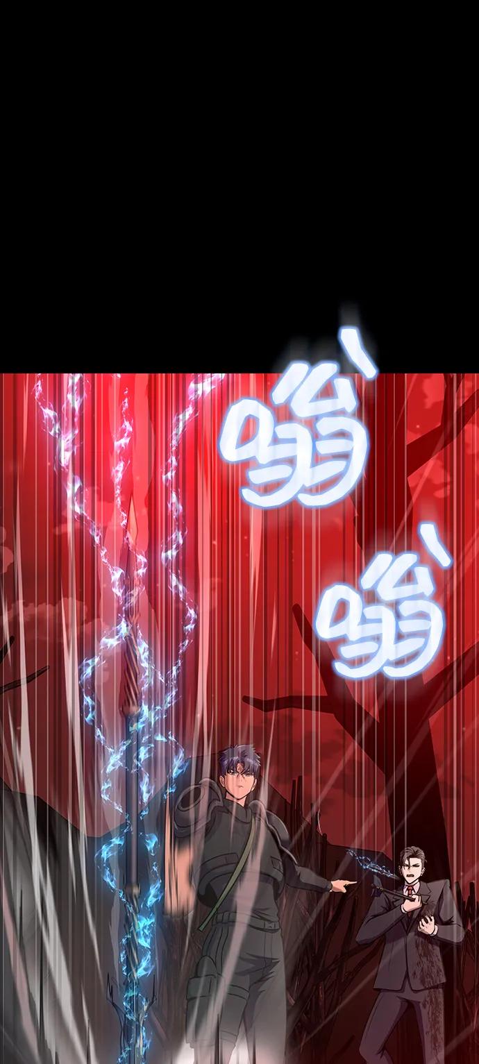 《吞噬钢铁的玩家》[第30话] 丧尸王 第76页