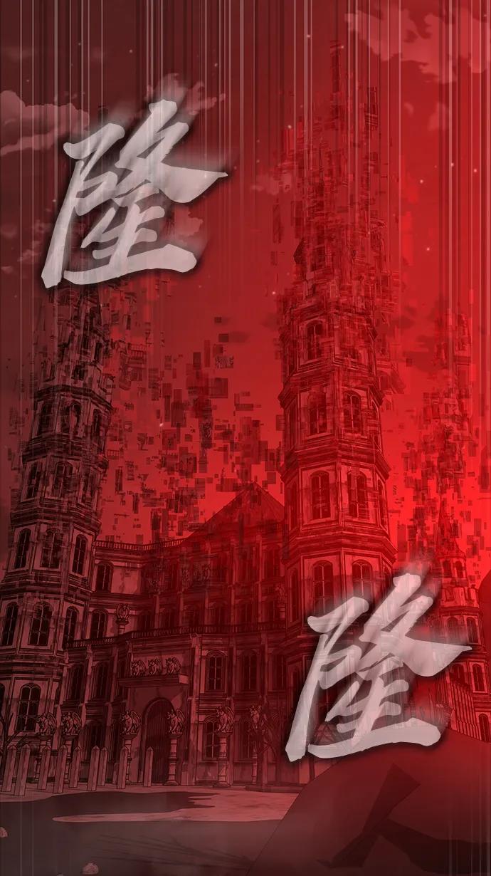 《吞噬钢铁的玩家》[第30话] 丧尸王 第26页
