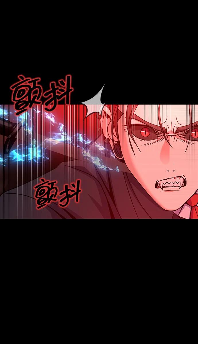 《吞噬钢铁的玩家》[第30话] 丧尸王 第72页