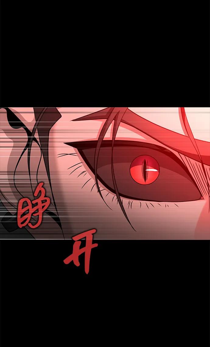 《吞噬钢铁的玩家》[第30话] 丧尸王 第82页