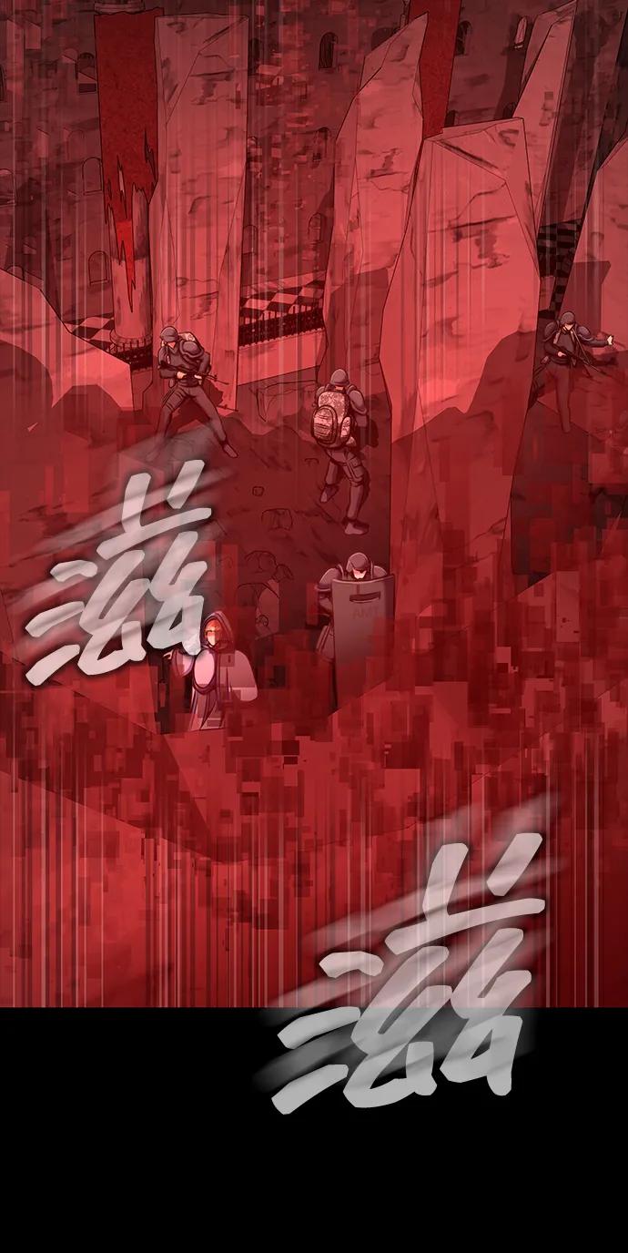《吞噬钢铁的玩家》[第30话] 丧尸王 第24页