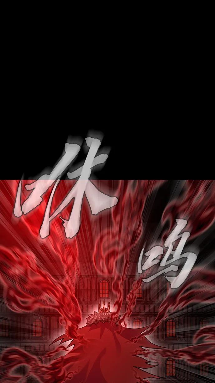 《吞噬钢铁的玩家》[第30话] 丧尸王 第98页