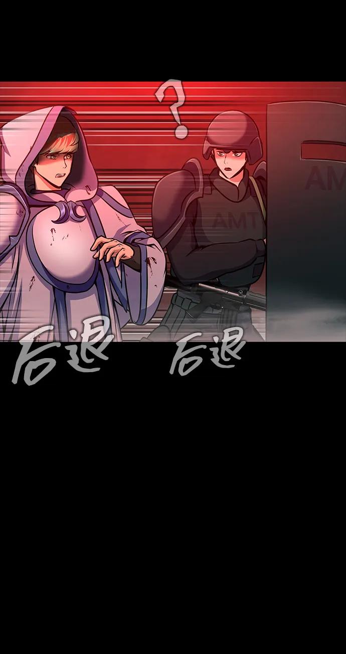 《吞噬钢铁的玩家》[第30话] 丧尸王 第38页