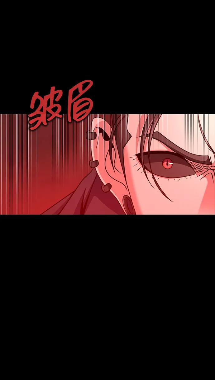 《吞噬钢铁的玩家》[第30话] 丧尸王 第58页