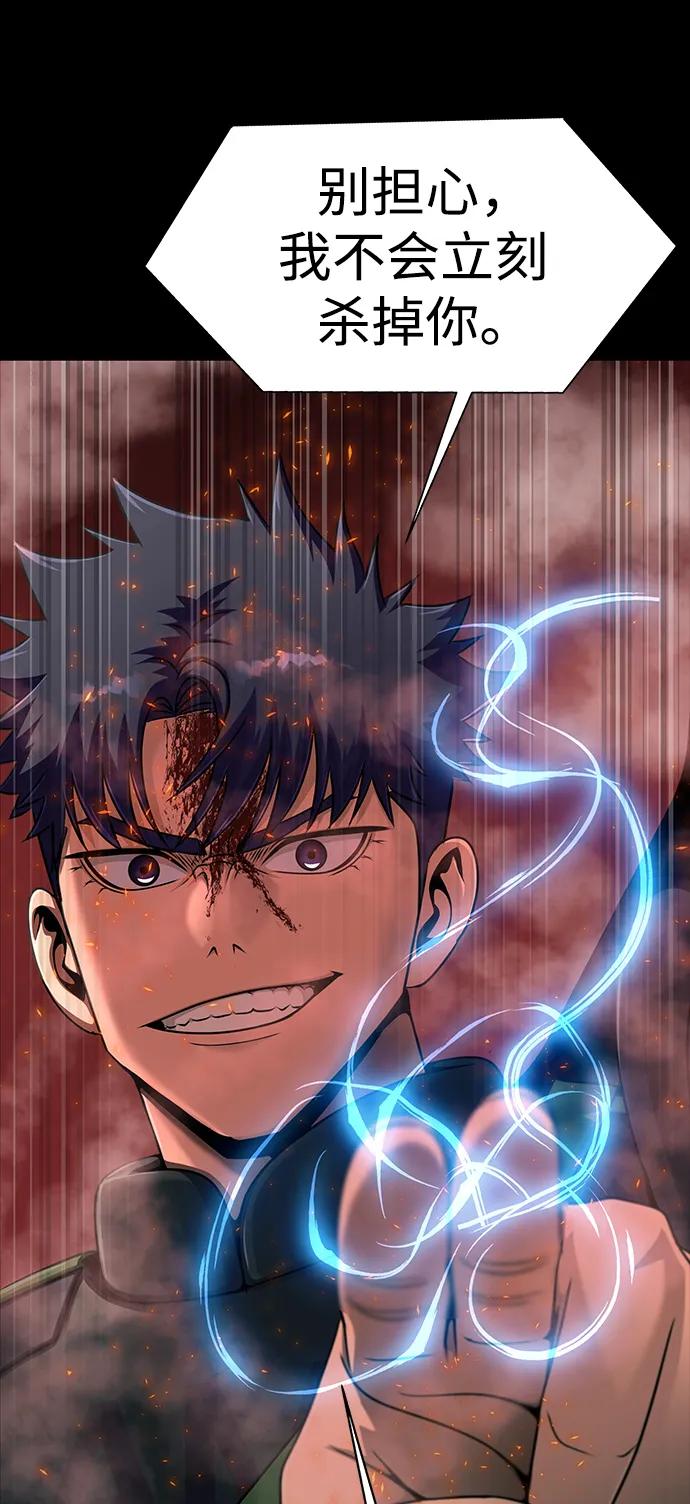 《吞噬钢铁的玩家》[第30话] 丧尸王 第51页