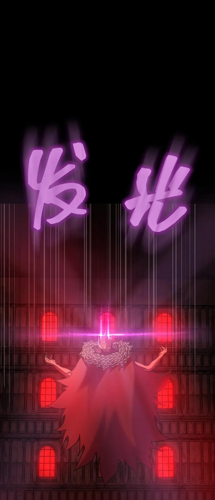 《吞噬钢铁的玩家》[第30话] 丧尸王 第104页