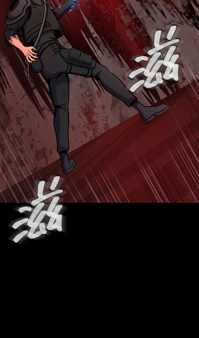 《吞噬钢铁的玩家》[第30话] 丧尸王 第87页
