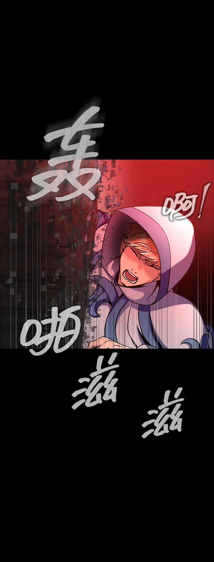 《吞噬钢铁的玩家》[第30话] 丧尸王 第20页